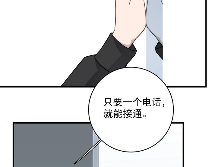 过度接触韩漫全集-完结篇 你来了无删减无遮挡章节图片 