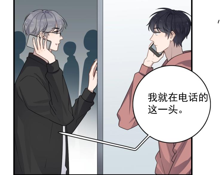 过度接触韩漫全集-完结篇 你来了无删减无遮挡章节图片 
