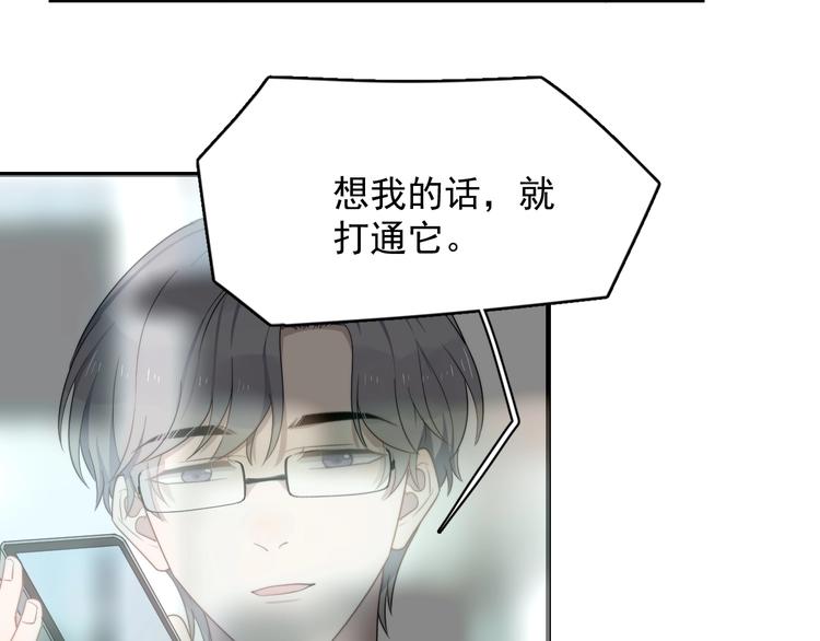 过度接触韩漫全集-完结篇 你来了无删减无遮挡章节图片 