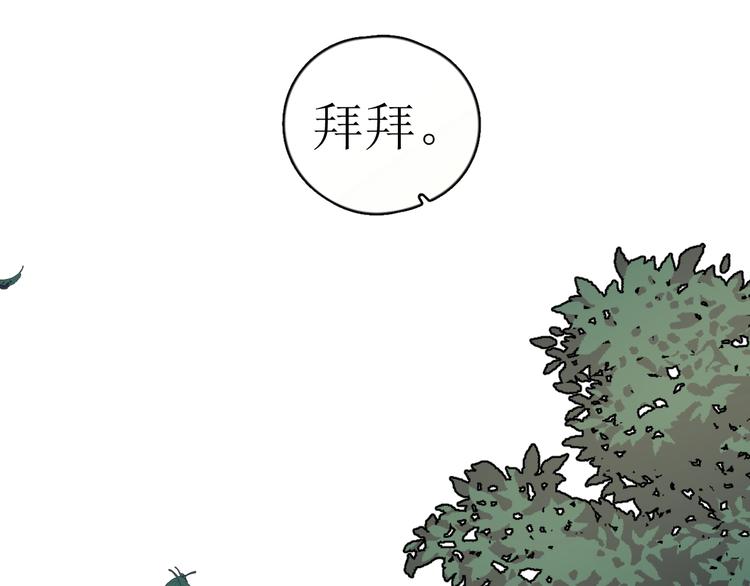 过度接触韩漫全集-完结篇 你来了无删减无遮挡章节图片 