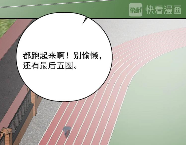 过度接触韩漫全集-完结篇 你来了无删减无遮挡章节图片 