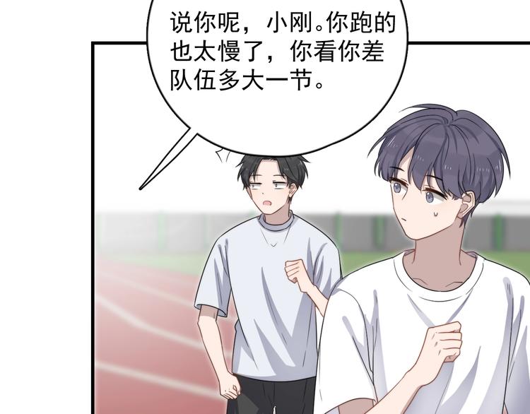 过度接触韩漫全集-完结篇 你来了无删减无遮挡章节图片 