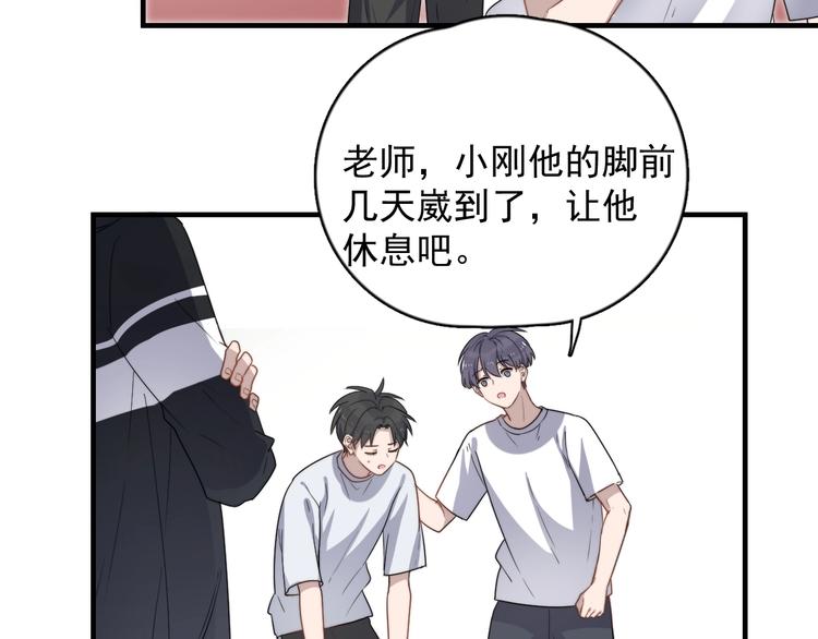 过度接触韩漫全集-完结篇 你来了无删减无遮挡章节图片 
