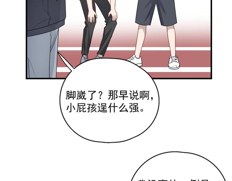 过度接触韩漫全集-完结篇 你来了无删减无遮挡章节图片 