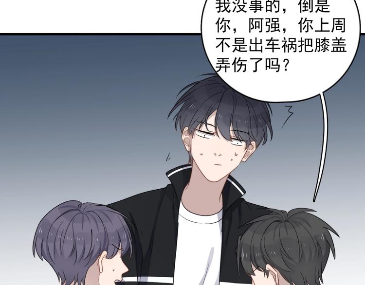 过度接触韩漫全集-完结篇 你来了无删减无遮挡章节图片 