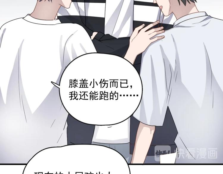 过度接触韩漫全集-完结篇 你来了无删减无遮挡章节图片 
