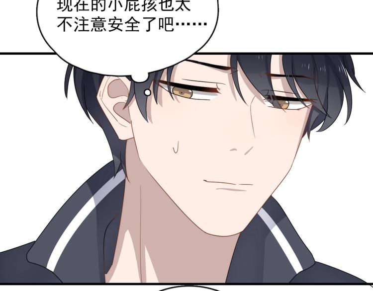 过度接触韩漫全集-完结篇 你来了无删减无遮挡章节图片 