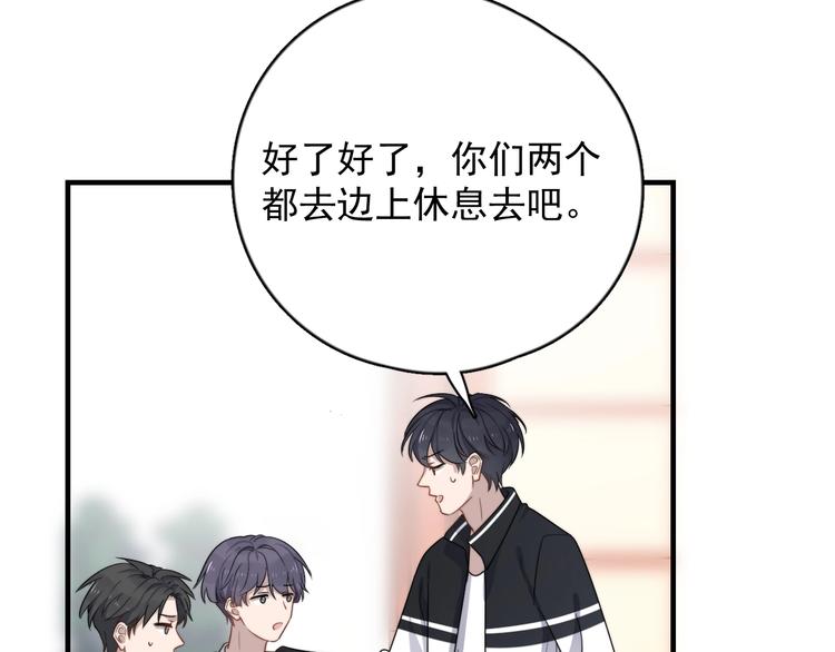 过度接触韩漫全集-完结篇 你来了无删减无遮挡章节图片 