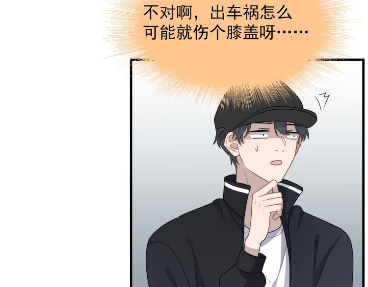 过度接触韩漫全集-完结篇 你来了无删减无遮挡章节图片 