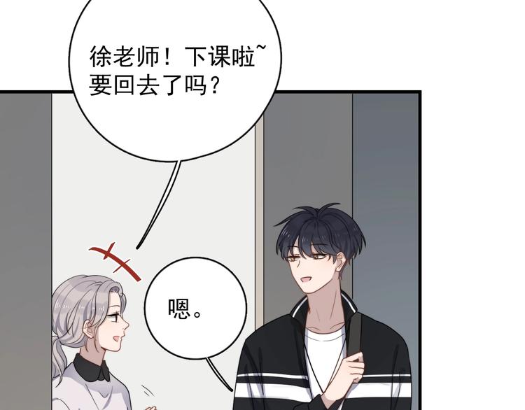 过度接触韩漫全集-完结篇 你来了无删减无遮挡章节图片 
