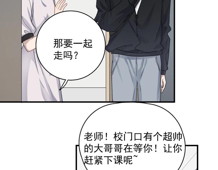 过度接触韩漫全集-完结篇 你来了无删减无遮挡章节图片 
