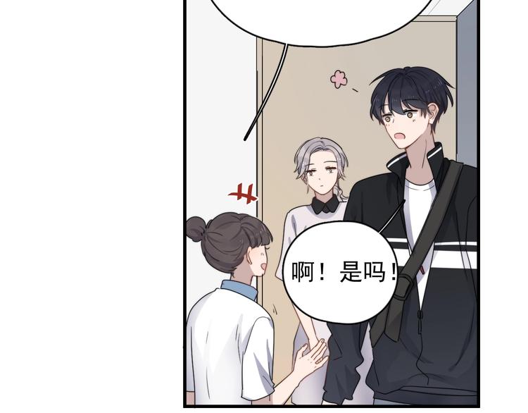 过度接触韩漫全集-完结篇 你来了无删减无遮挡章节图片 