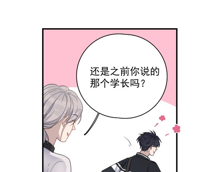 过度接触韩漫全集-完结篇 你来了无删减无遮挡章节图片 