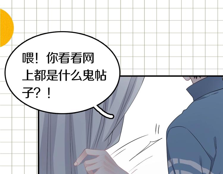 过度接触韩漫全集-新作来啦！鸡精君&amp;守&amp;晋江ip无删减无遮挡章节图片 