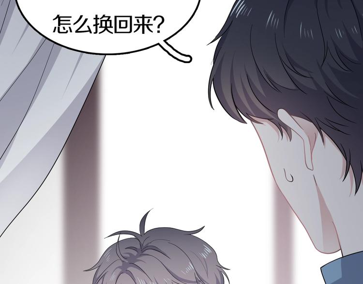 过度接触韩漫全集-新作来啦！鸡精君&amp;守&amp;晋江ip无删减无遮挡章节图片 
