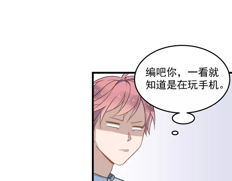 过度接触韩漫全集-第18话 性向测试无删减无遮挡章节图片 