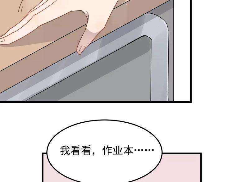 过度接触韩漫全集-第18话 性向测试无删减无遮挡章节图片 