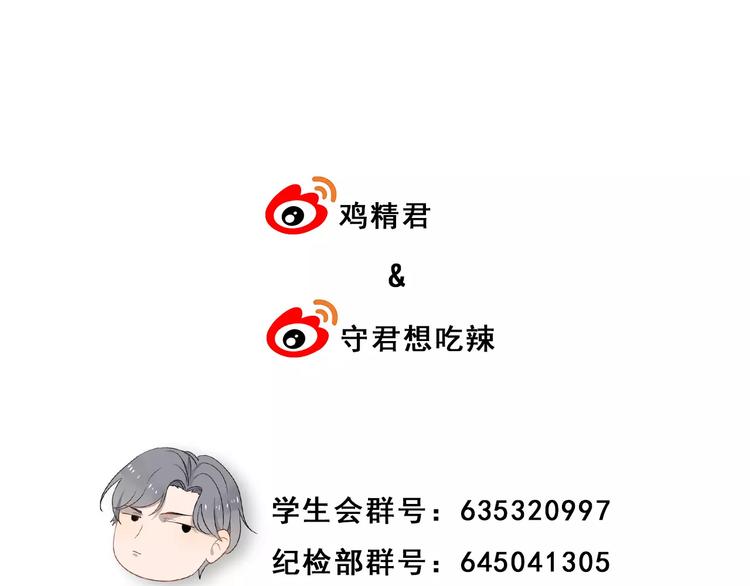 过度接触韩漫全集-第18话 性向测试无删减无遮挡章节图片 