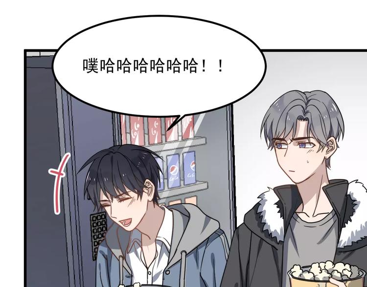 过度接触韩漫全集-第20话 爆米花与摸头杀无删减无遮挡章节图片 