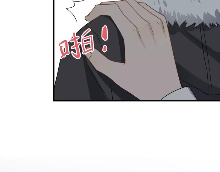 过度接触韩漫全集-第21话 学长被女生要微信了！无删减无遮挡章节图片 