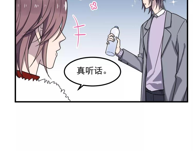 过度接触韩漫全集-第22话 给你的礼物无删减无遮挡章节图片 