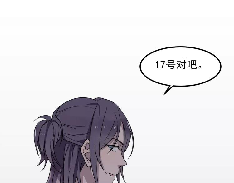 过度接触韩漫全集-第22话 给你的礼物无删减无遮挡章节图片 