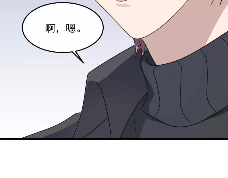 过度接触韩漫全集-第23话 你是我的小可爱无删减无遮挡章节图片 