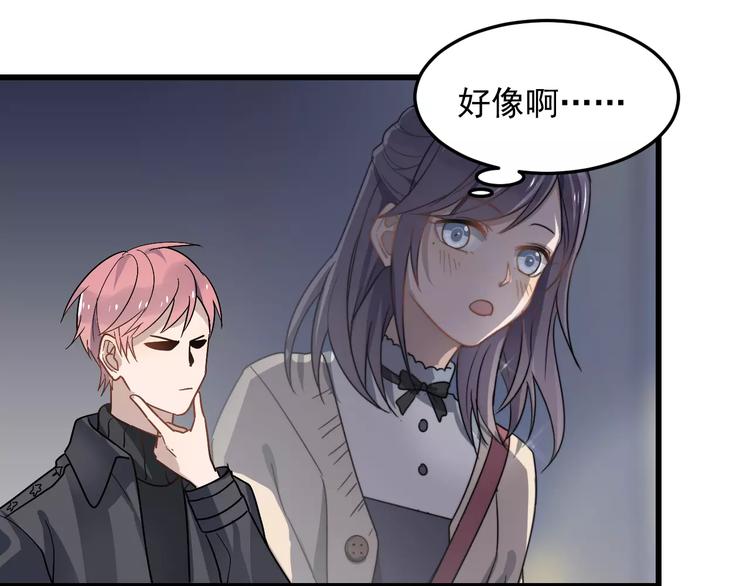 过度接触韩漫全集-第23话 你是我的小可爱无删减无遮挡章节图片 