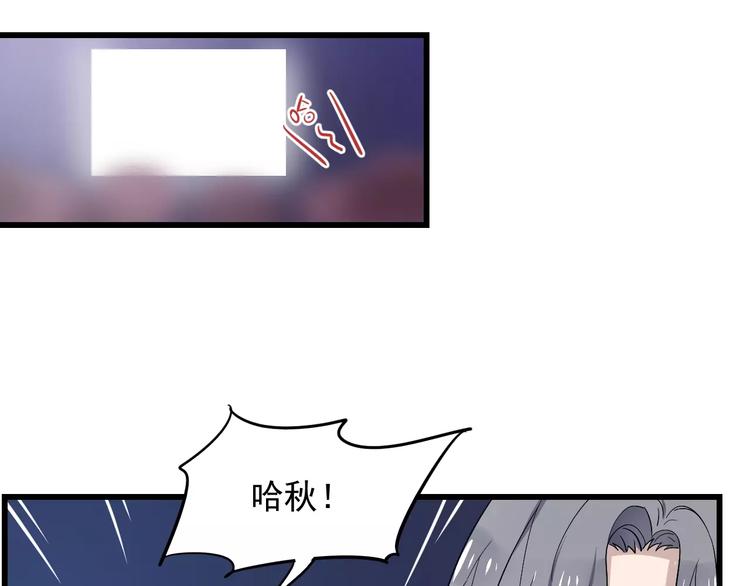 过度接触韩漫全集-第23话 你是我的小可爱无删减无遮挡章节图片 