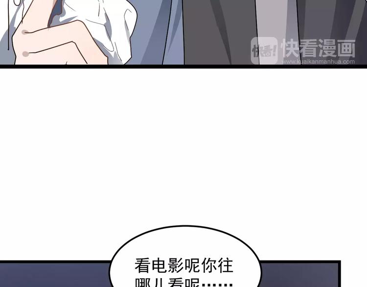 过度接触韩漫全集-第23话 你是我的小可爱无删减无遮挡章节图片 