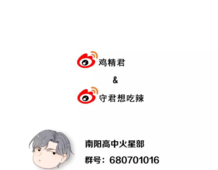 过度接触韩漫全集-第26话 壁纸无删减无遮挡章节图片 
