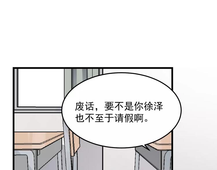 过度接触韩漫全集-第30话 脸红无删减无遮挡章节图片 