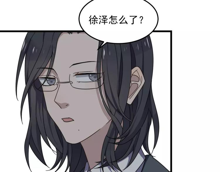 过度接触韩漫全集-第30话 脸红无删减无遮挡章节图片 