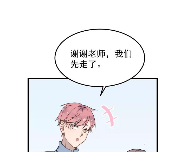 过度接触韩漫全集-第30话 脸红无删减无遮挡章节图片 