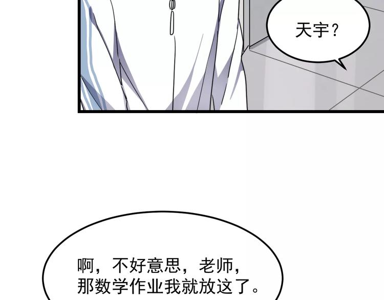 过度接触韩漫全集-第30话 脸红无删减无遮挡章节图片 