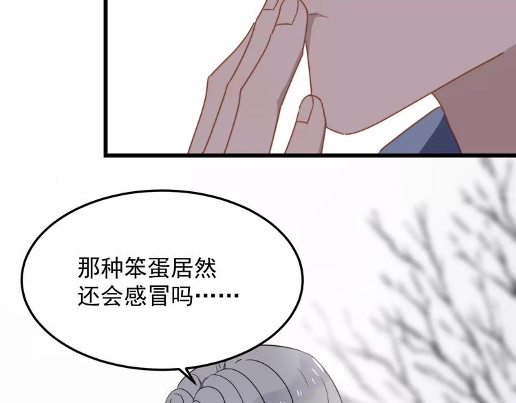 过度接触韩漫全集-第30话 脸红无删减无遮挡章节图片 