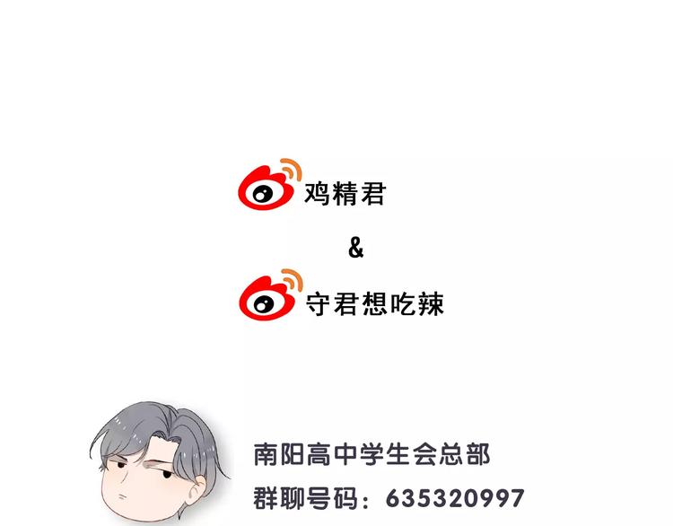 过度接触韩漫全集-第30话 脸红无删减无遮挡章节图片 