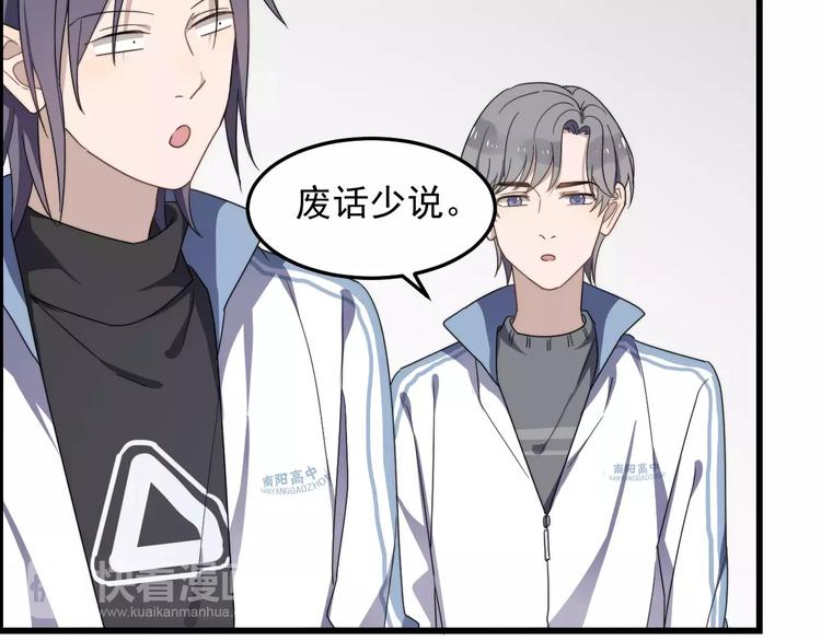 过度接触韩漫全集-第31话 巧合无删减无遮挡章节图片 