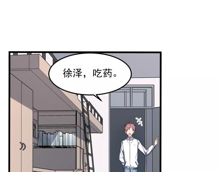 过度接触韩漫全集-第31话 巧合无删减无遮挡章节图片 