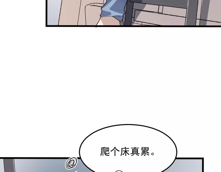 过度接触韩漫全集-第31话 巧合无删减无遮挡章节图片 
