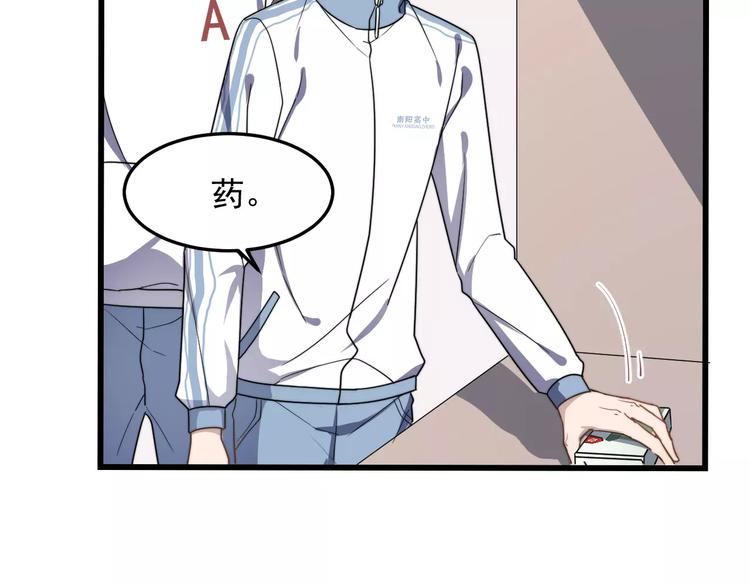 过度接触韩漫全集-第31话 巧合无删减无遮挡章节图片 