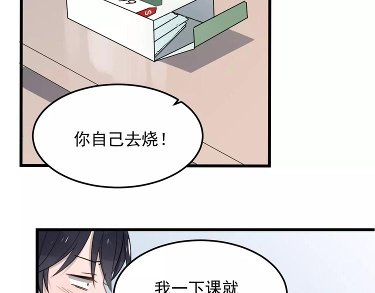 过度接触韩漫全集-第31话 巧合无删减无遮挡章节图片 