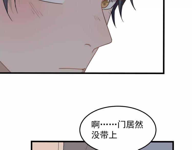 过度接触韩漫全集-第31话 巧合无删减无遮挡章节图片 