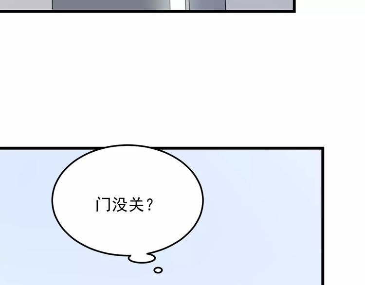过度接触韩漫全集-第31话 巧合无删减无遮挡章节图片 