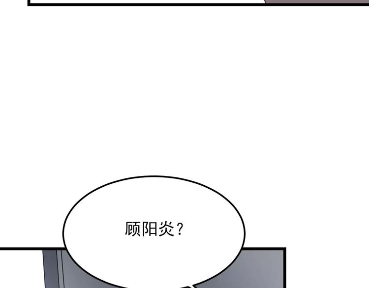 过度接触韩漫全集-第31话 巧合无删减无遮挡章节图片 