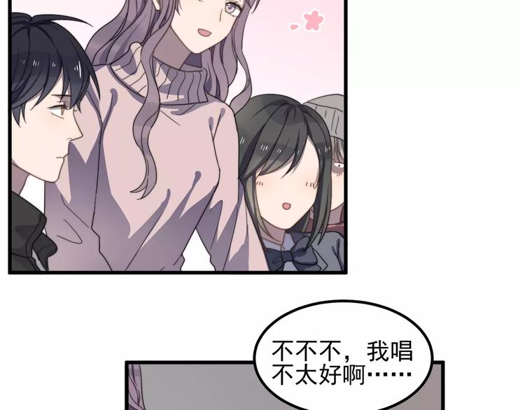 过度接触韩漫全集-第33话 给你的歌无删减无遮挡章节图片 