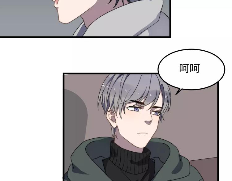 过度接触韩漫全集-第33话 给你的歌无删减无遮挡章节图片 