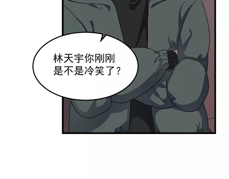过度接触韩漫全集-第33话 给你的歌无删减无遮挡章节图片 