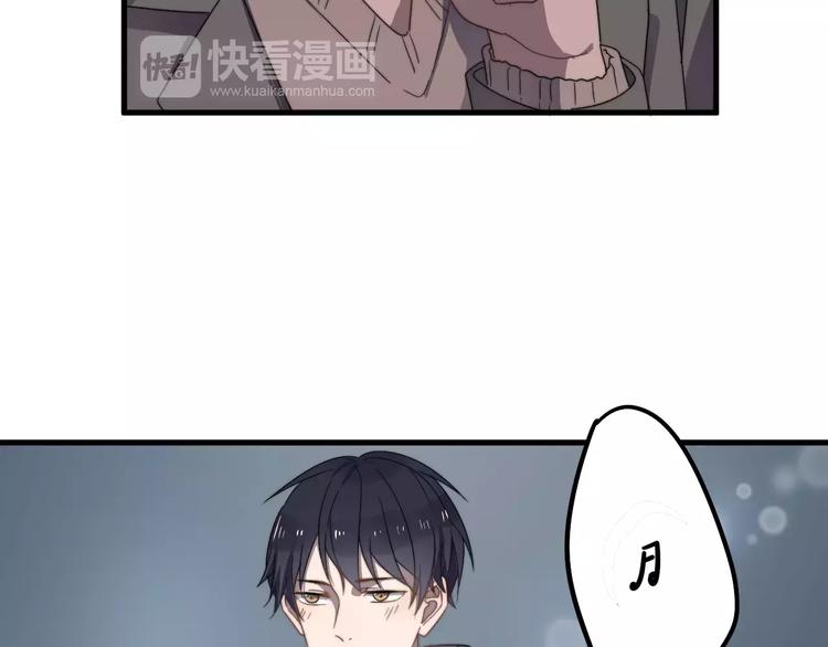 过度接触韩漫全集-第33话 给你的歌无删减无遮挡章节图片 