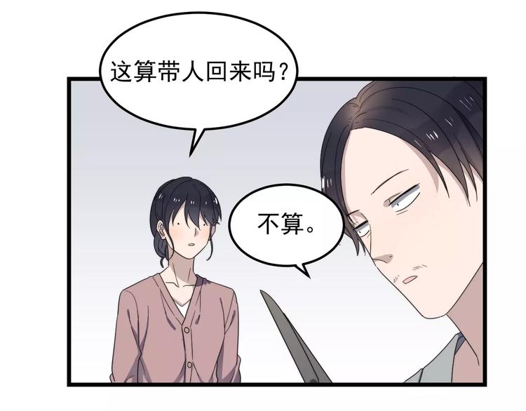 过度接触韩漫全集-第35话 “睡美人”无删减无遮挡章节图片 